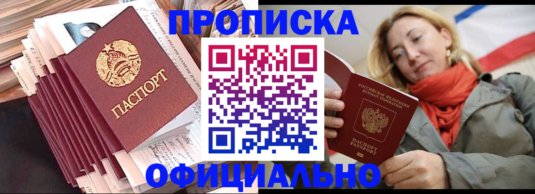 найти адрес прописки в Смоленской области