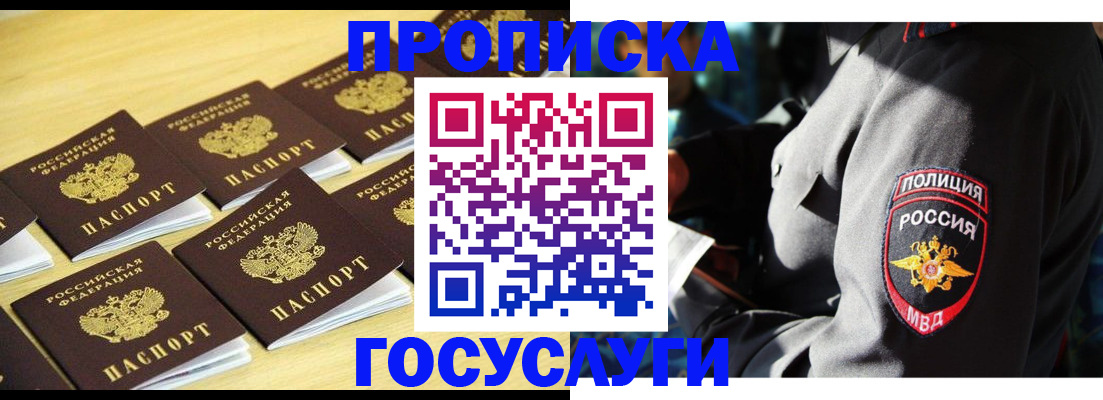 регистрация для дет. сада в Смоленской области